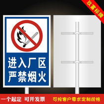 Entering the factory it is strictly forbidden to enter the factory area. Fire safety signs for key factories.