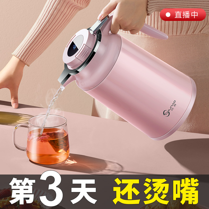 Pure O Home Insulation Kettle Insulation Kettle Hot Water Bottle Large Capacity Warm Kettle Warm Kettle Insulation Bottle Open Warm Water Bottle Small