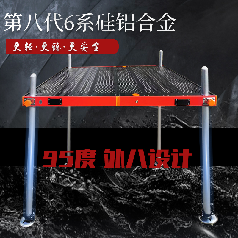 Upgraded version hollowed-out fishing bench light weight version fishing platform net red Tongan aluminum alloy Outer octaleg black red free of demolition-Taobao