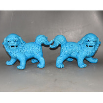 Jingdezhen 80s Factory goods Zeng Shandong made a sky blue monochrome glazed porcelain ware lion home town house swing piece collection