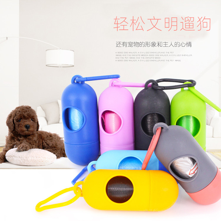 Dog capsule type ten toilet poo bag ten poo bag for going out portable garbage bag Walking Dog ten Shit Bag Pet Supplies-Taobao