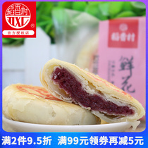 Rice Fragrant Village Rose Flowers Cake 500g Special Produce Cakes Traditional Refreshments Good Food Snack Food Snack Office Casual