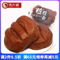 Ma Dajie dirty bag chocolate flavor sandwich hand tear Net Red Bread office snacks cake snacks nutrition breakfast
