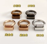 Совместимая сумка, аксессуар для сумки, медная цепь на цепочке, бретели