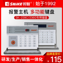 Time SK-239LED LCD LED-JP Chinese LCD digital display control programming operation keyboard accessories