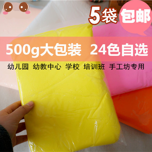 500 gr clay one and a half kg of ultra light clay creative clay 24 Color clay Dodolo groceries