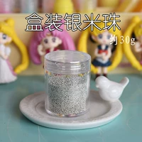 Коробка серебряная бусинка