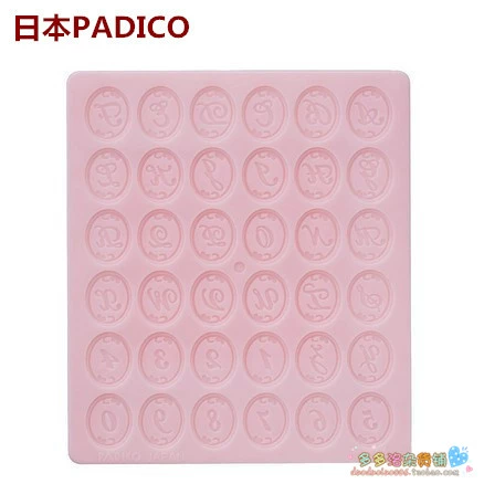 Nhật Bản nhập khẩu mô hình romaji padico Pattiger dễ thương bằng đất sét khuôn chữ màu hồng - Tự làm khuôn nướng