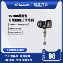 Langren 2020 new TS100 universal car tire pressure sensor programmable
