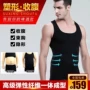 Mùa xuân tằm công nghệ bụng eo áo vest nemesis bụng lớn kiểu corset nam tạo dáng bó ngực thoải mái thoáng khí - Corset ao lot