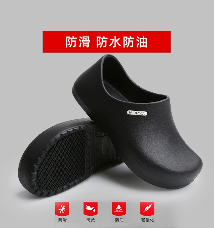 Giày đầu bếp đi làm khách sạn tiện lợi khi đi chơi chống nước, chống trơn trượt, chống dầu, thoáng khí giày unisex màu trơn 20122B giày đi trong bếp