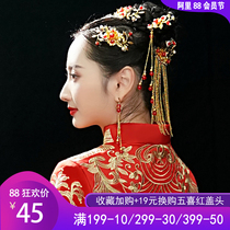 Xiuhe clothing headdress female bride 2021 new ancient costume Chinese phoenix crown step shake set simple tassel wedding accessories