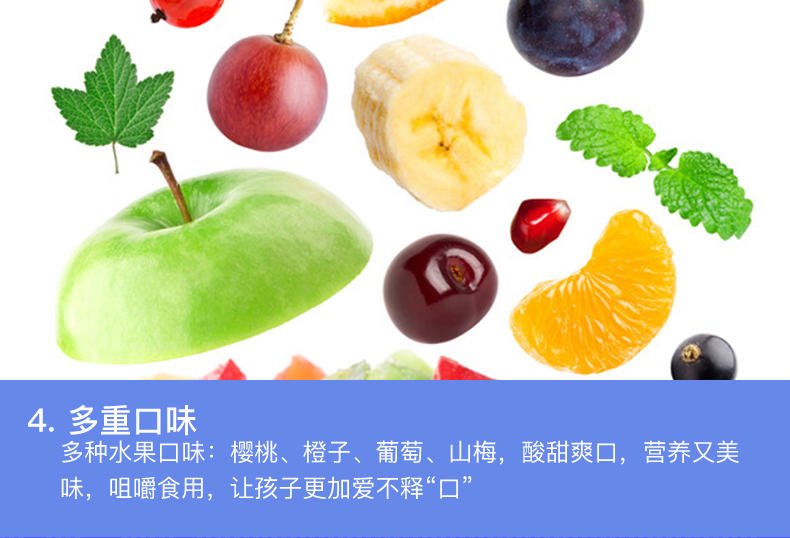 Jamieson 健美生儿童复合维生素