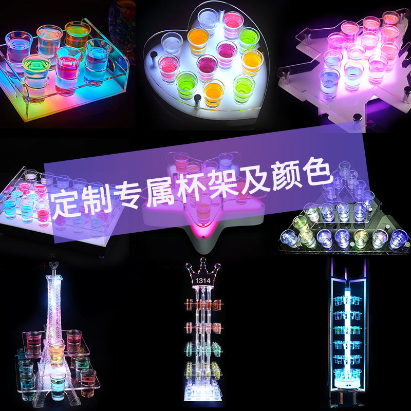 Bar KTV luminous cup shelf Creative skyscraper Bullet Cup Rack Foreign Wine Rack Luminous Cockerel stand