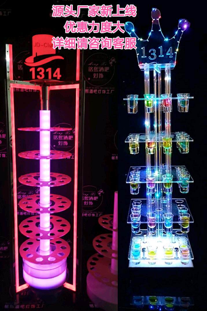 Bar Nightfield Super Wine Rack 60 Position 60 60 60 Top Cocktail Glasses Rack Luminous Cup Rack VIP Wine Rack