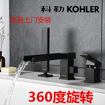 All-copper electroplated black rotating three-hole split bathtub faucet Cylinder-side shower Shower Toilet room