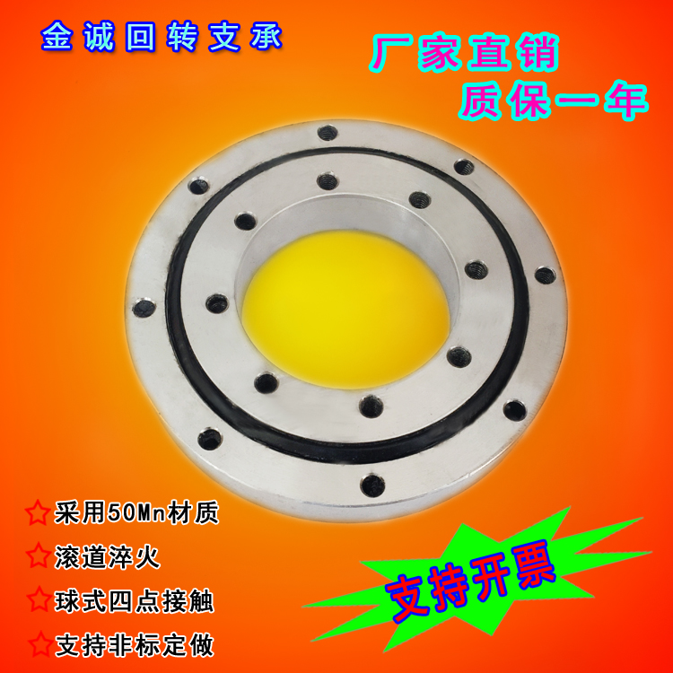 Manufacturer Direct Sale Various gyrations supporting Swivel Support Bearings Crane Digger Turntable Bearings Swivel Bearings