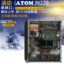 ATOM Atom N270 computer host Love fast ROS low-power downloader Mini small host router