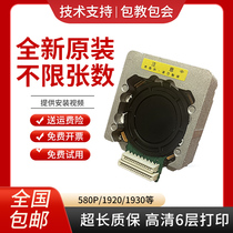 Suitable for aerospace sk860ii 860 print head Aisinox sk650 TX186 TY6150 20E