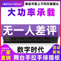 Glen ralston/格伦士顿 Профессиональное оборудование, колонки, высокая мощность