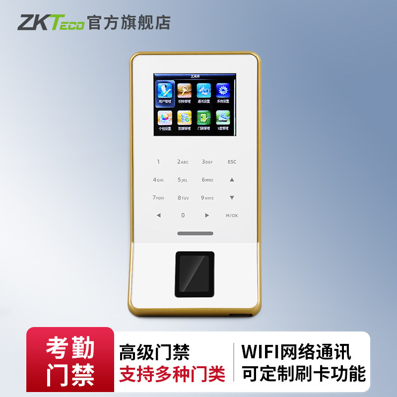 ZKTeco fingerprint examiner's access control system all-in-one hit card machine Smart punch card Previous work employee Fingerprint Reader Password Sign To All-in-one-Taobao