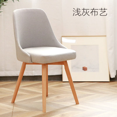 Nordic Chair Home Casual Chair Wood Minima Cosmetic Chair Leaning on back chair Chair Computer Chair