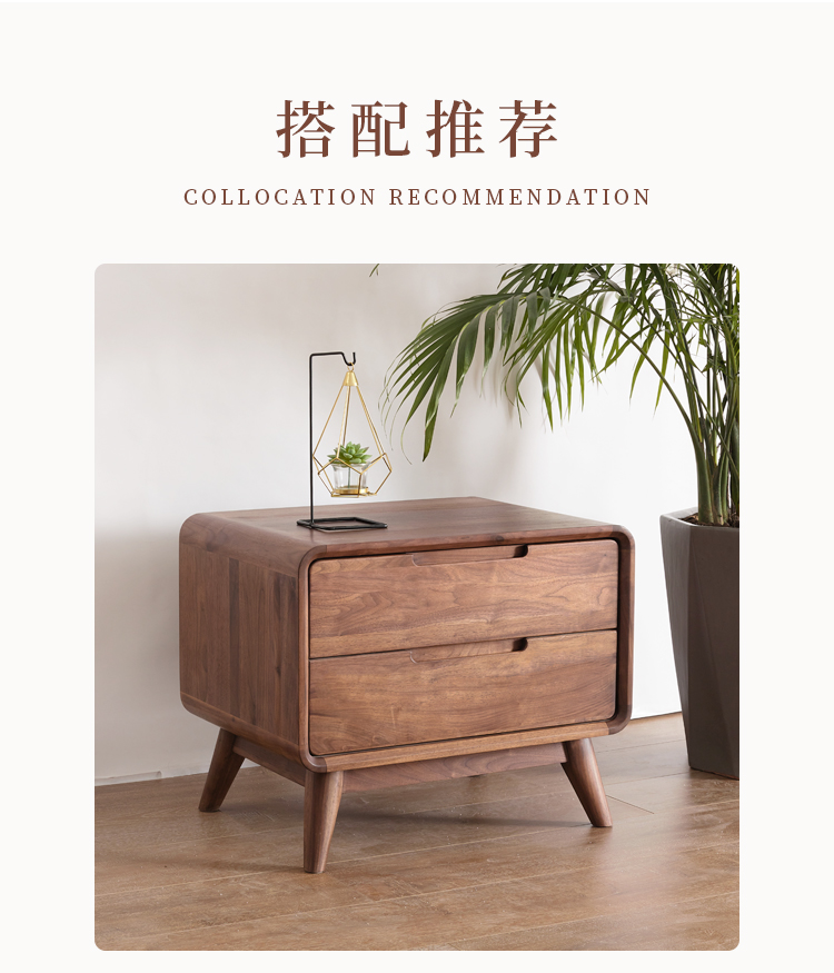 01款黑胡桃木床