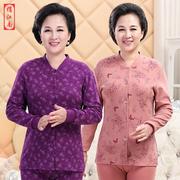 Trung niên già cardigan ấm đồ lót mẹ bông lớn quần sân mùa thu bà già quần dòng bộ