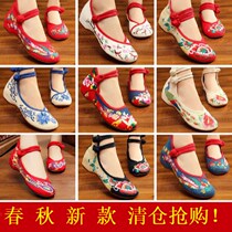 Autumn and winter famous wind embroidered shoes cloth shoes booties womens inner height-increasing show flower boots Chinese style happy shoes single shoes square dance shoes