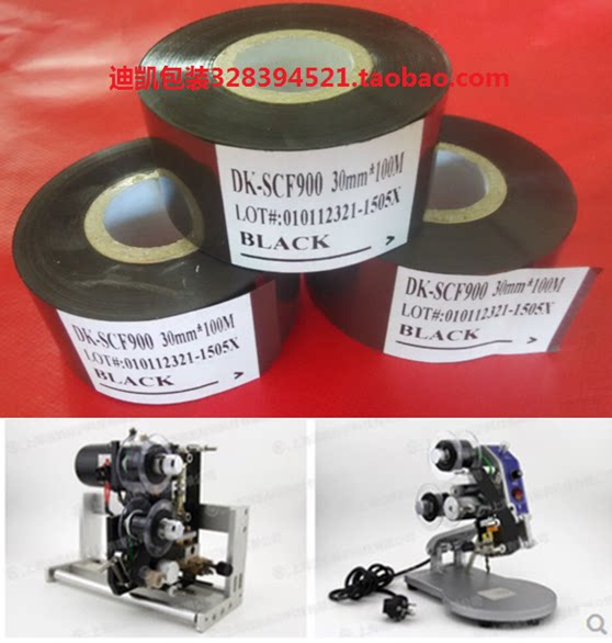 Imported SCF900 FC2 ribbon HP241B DY-8 thermal coding machine ribbon 25 30 35mm*100m ribbon