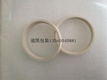 MY380F conveyor belt automatic marking machine DK300 ink wheel marking machine conveyor belt white leather belt accessory