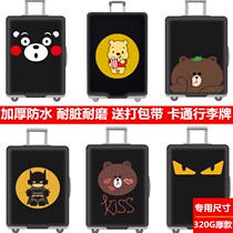 Elastic luggage protective sleeve Trolley case Suitcase dust cover cover 20 24 28 30 inch thick wear-resistant