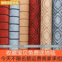 Commercial Carpet Bedroom Full bunk Home Living room Room Office Stair Corridor Rectangular Jacquard Kitchen carpet