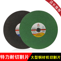 350400 large slice metal stainless steel cutting sheet cutting machine steel angle steel steel bar steel bar large cutting machine sheet