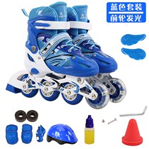 Childrens full outfit Childrens price Skating Five-year-old boy Ten-year-old boy Inline roller skates Roller skates Skating shoes