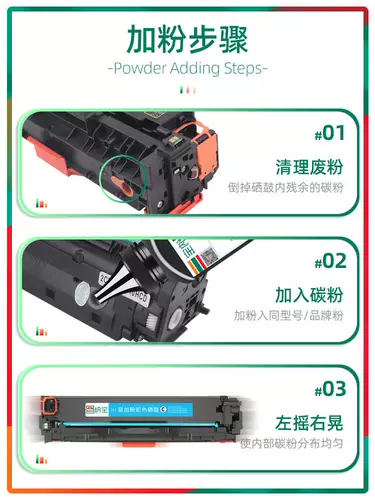 [HP CE210A Cartridge] он подходит