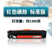 【Страница 1500】 Красный легко добавить картридж с тонером.