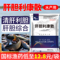 Hepatobiliary Health Supplement Hepatobiliary Health Supplement Bile acid Aquaculture Freshwater fish Crayfish Crab pond Hepatobiliary syndrome