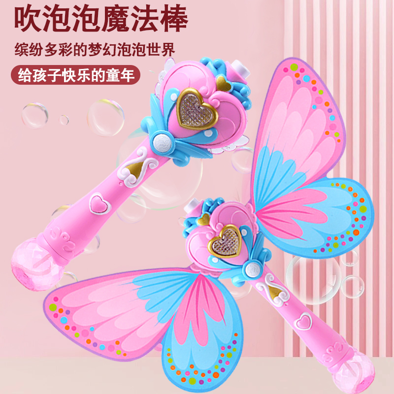 Children Electric Blow Bubble Machine Fully Automatic Bubble Camera Teenage Girl Hearts Fairy Magic Wand Bubble Machine Supplement