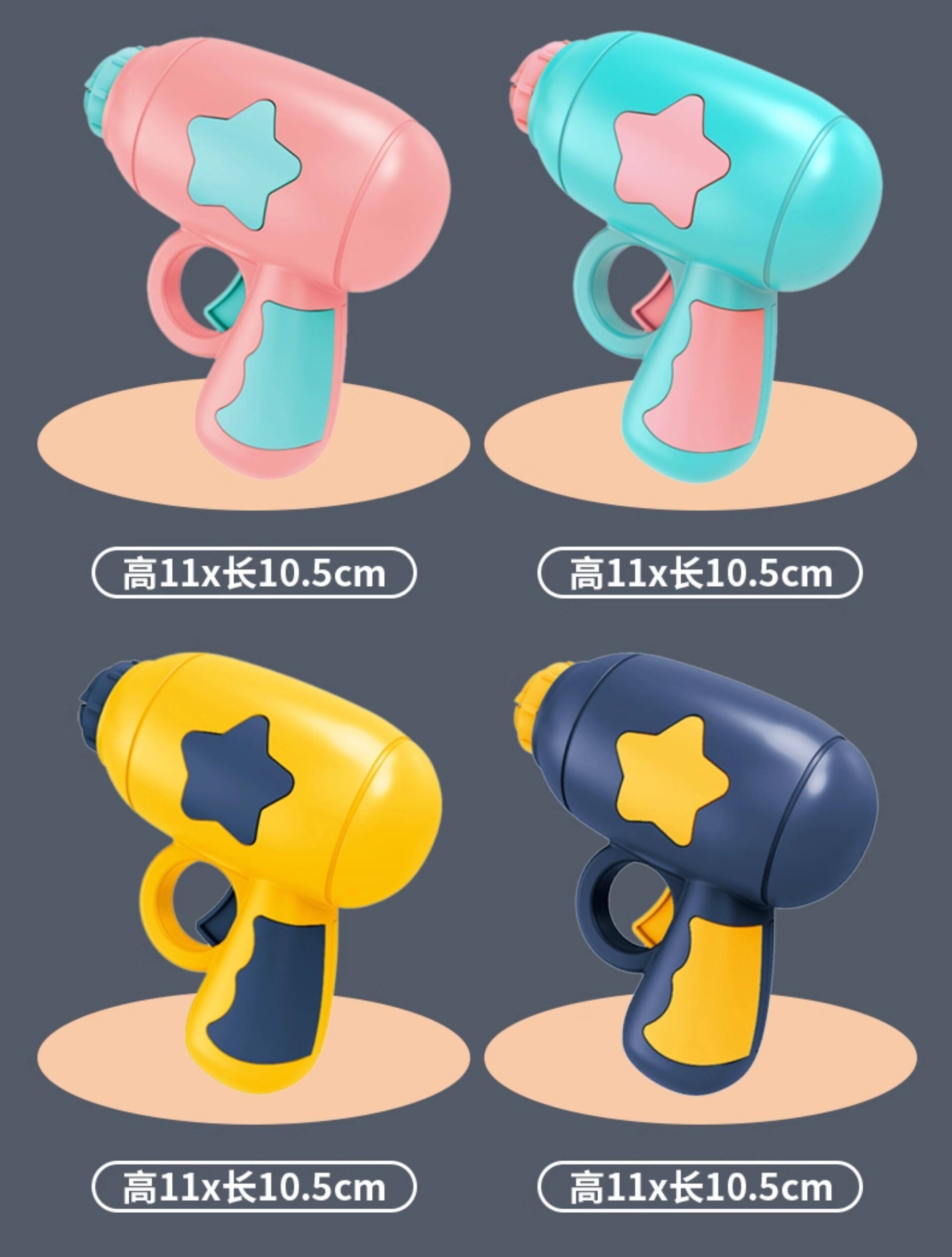 Фрисби 发光竹蜻蜓小飞盘儿童软户外玩具弹射飞碟陀螺手枪女男孩节日礼物