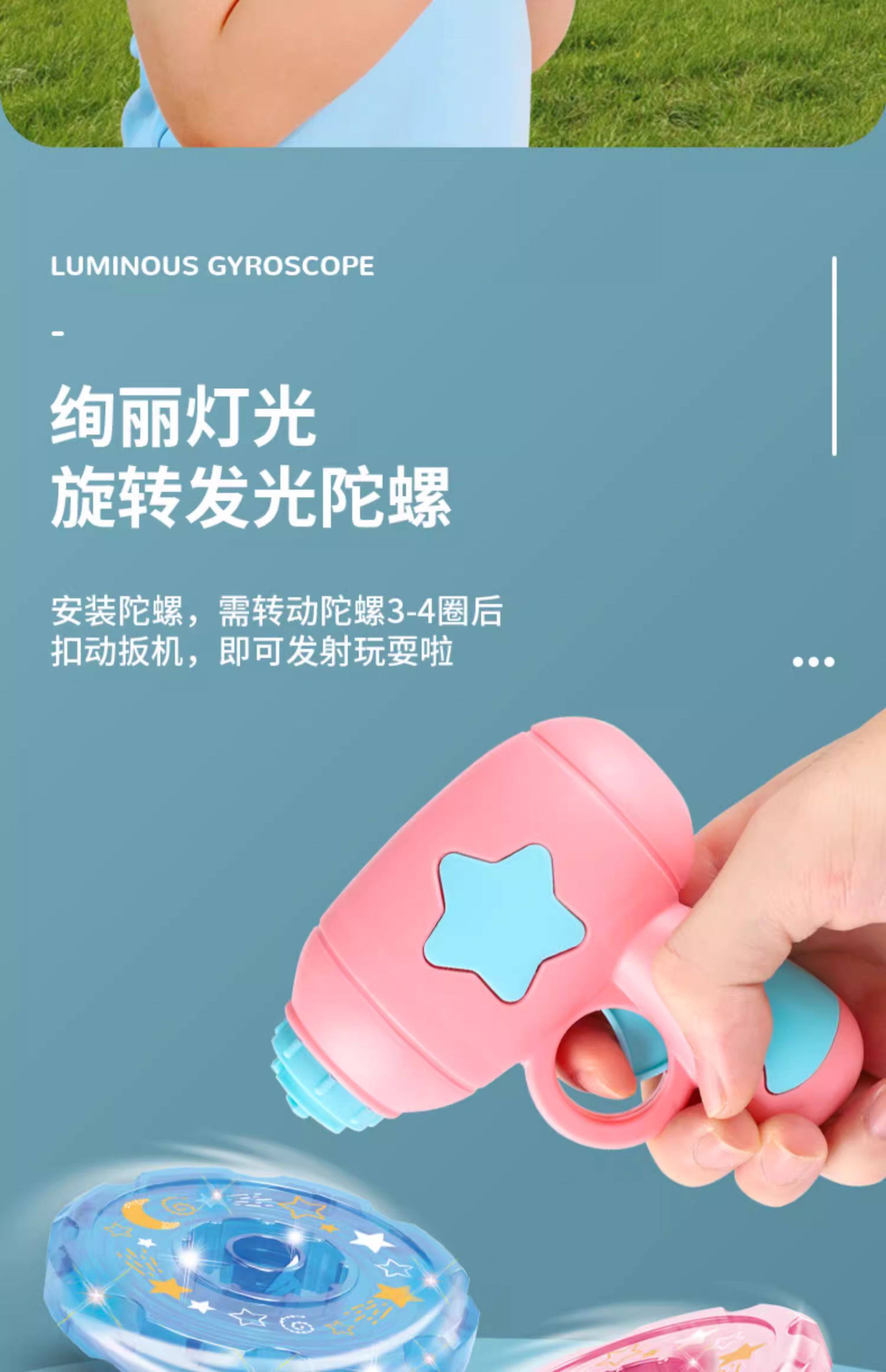 Фрисби 发光竹蜻蜓小飞盘儿童软户外玩具弹射飞碟陀螺手枪女男孩节日礼物
