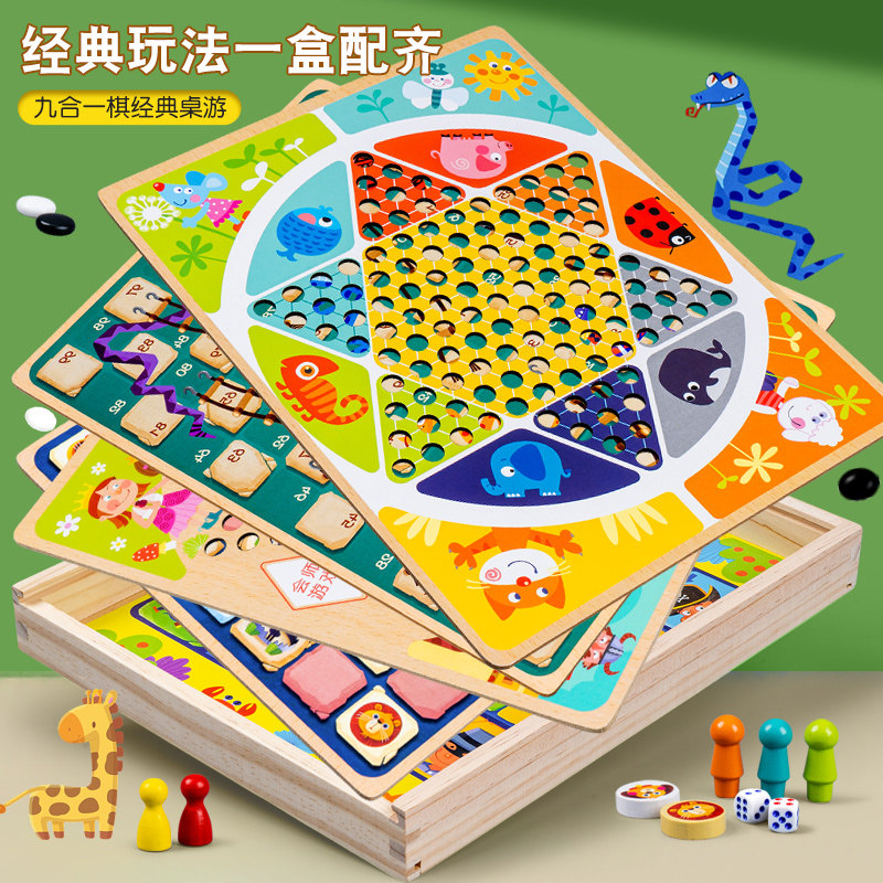 Children Elementary school children Puzzle Toys Wooden five Flying Bucket of Toy Chess Pick Chess Multi-Function Gaming Chessboard-Taobao