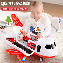 Children's toy aircraft boy 3-year-old anti-fall inertial car multi-functional engineering police car toy suit