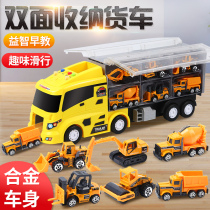 Childrens excavator toy car engineering car set fire truck alloy car model boy boy container truck
