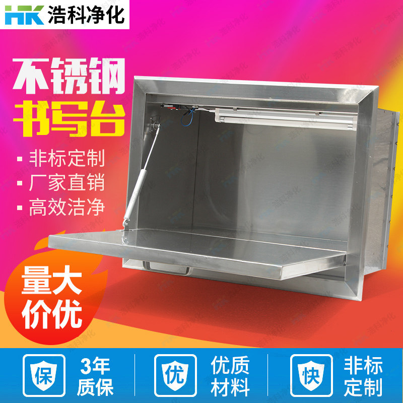 Stainless steel writing table embedded 304 recording board hospital operating room special recording writing board customization