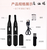 Portable mens portable electric shave knife style full automatic De-shave hair knife shave hair knife shave knife electric