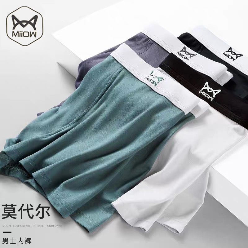 MiiOW 猫人 莫代尔 男式平角内裤 3条装 天猫优惠券折后￥19.9包邮（￥44.9-25）