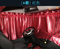 Chanlong truck curtain Liuqi special dragon curtain m3 sleeper modification h7h5 cab decoration m5 sunshade