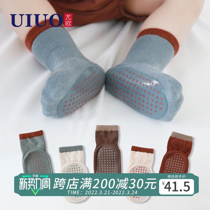 Child Flooring Socks Spring Autumn Slim baby socks Pure cotton non-slip bottom septuals Baby Indoor Soft Bottom Learn Early Education