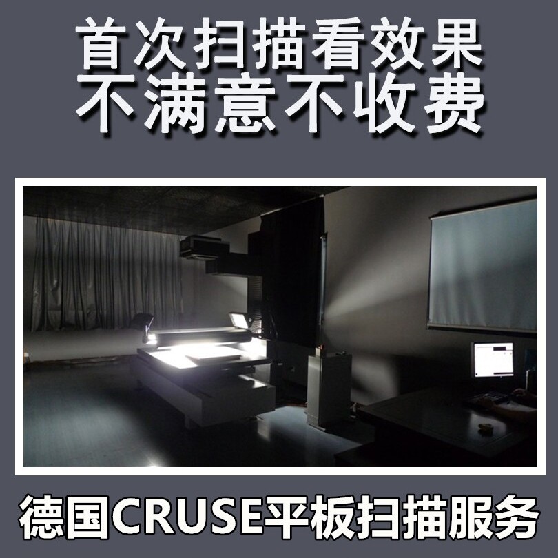 双赞艺术高清扫描打印店的LOGO